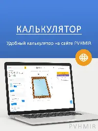 Мягкое окно 360x240 см, для веранды, беседки