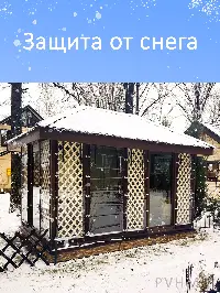 Мягкое окно 240x120 см, для веранды, беседки