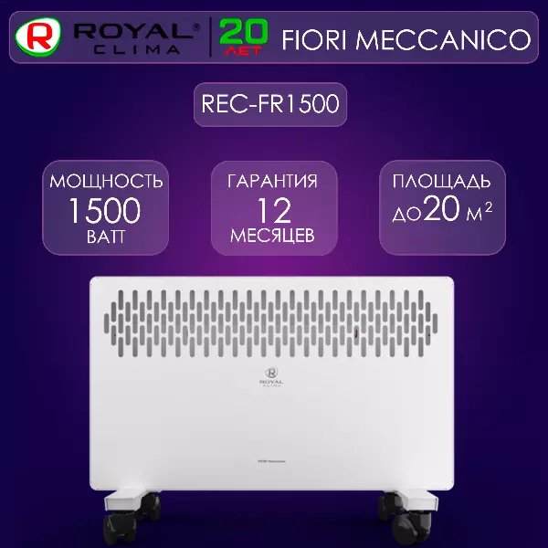 Royal Clima REC-FR1500M